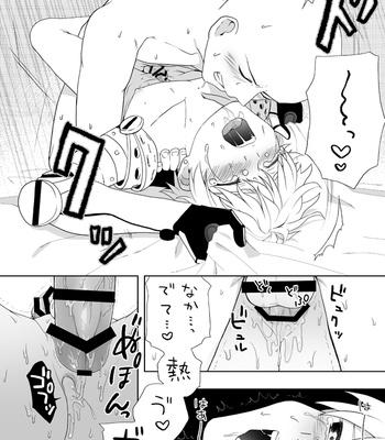 [Slow Speed] One Punch Man dj – Suki Suki Daisuke [JP] – Gay Manga sex 28