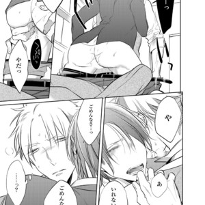 [KUSABI Keri] Kurui Naku no wa Boku no Ban ~ vol.2 (update c.5) [JP] – Gay Manga sex 30