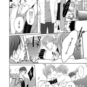[KUSABI Keri] Kurui Naku no wa Boku no Ban ~ vol.2 (update c.5) [JP] – Gay Manga sex 63