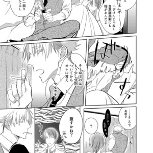 [KUSABI Keri] Kurui Naku no wa Boku no Ban ~ vol.2 (update c.5) [JP] – Gay Manga sex 91
