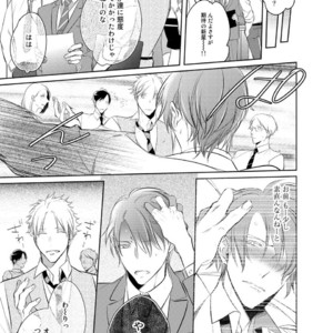 [KUSABI Keri] Kurui Naku no wa Boku no Ban ~ vol.2 (update c.5) [JP] – Gay Manga sex 97