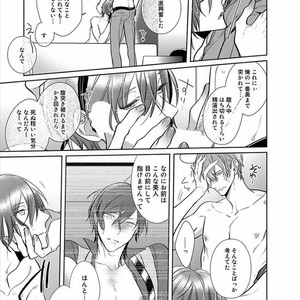 [KUSABI Keri] Kurui Naku no wa Boku no Ban ~ vol.2 (update c.5) [JP] – Gay Manga sex 118