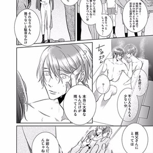 [KUSABI Keri] Kurui Naku no wa Boku no Ban ~ vol.2 (update c.5) [JP] – Gay Manga sex 124