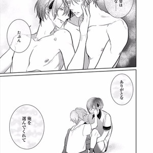 [KUSABI Keri] Kurui Naku no wa Boku no Ban ~ vol.2 (update c.5) [JP] – Gay Manga sex 125