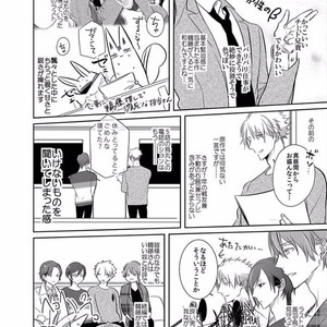 [KUSABI Keri] Kurui Naku no wa Boku no Ban ~ vol.2 (update c.5) [JP] – Gay Manga sex 134