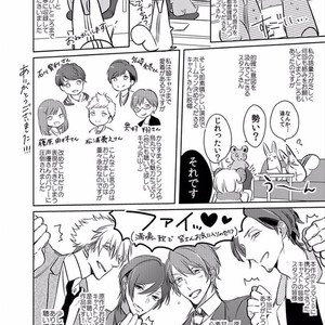 [KUSABI Keri] Kurui Naku no wa Boku no Ban ~ vol.2 (update c.5) [JP] – Gay Manga sex 136