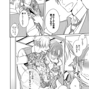 [KUSABI Keri] Kurui Naku no wa Boku no Ban ~ vol.2 (update c.5) [JP] – Gay Manga sex 161