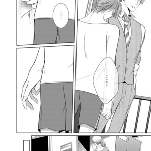 [KUSABI Keri] Kurui Naku no wa Boku no Ban ~ vol.2 (update c.5) [JP] – Gay Manga sex 163