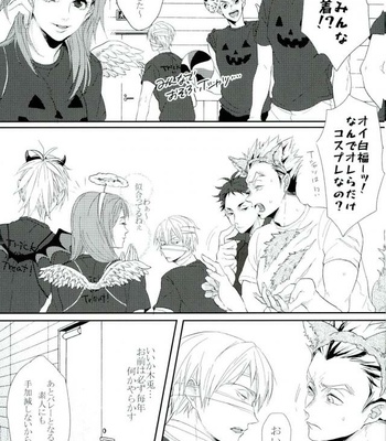 [manman (Marumi)] Haikyuu!! dj – Kamitsuki Lovers [JP] – Gay Manga sex 3