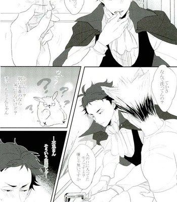 [manman (Marumi)] Haikyuu!! dj – Kamitsuki Lovers [JP] – Gay Manga sex 8
