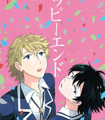 [aug18 (tama)] Happy End – Yahari Ore no Seishun Love Come wa Machigatteiru dj [JP/kr] – Gay Manga thumbnail 001