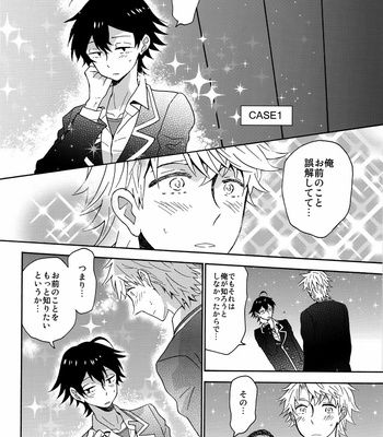 [aug18 (tama)] Happy End – Yahari Ore no Seishun Love Come wa Machigatteiru dj [JP/kr] – Gay Manga sex 5