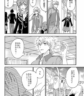 [aug18 (tama)] Happy End – Yahari Ore no Seishun Love Come wa Machigatteiru dj [JP/kr] – Gay Manga sex 9