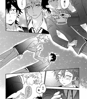 [aug18 (tama)] Happy End – Yahari Ore no Seishun Love Come wa Machigatteiru dj [JP/kr] – Gay Manga sex 11
