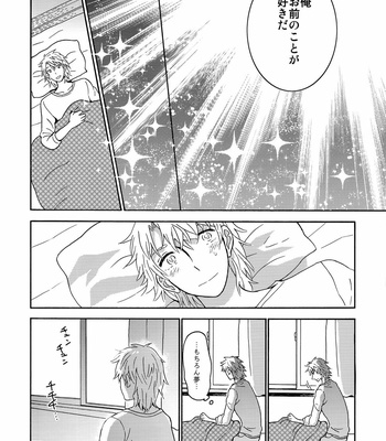 [aug18 (tama)] Happy End – Yahari Ore no Seishun Love Come wa Machigatteiru dj [JP/kr] – Gay Manga sex 12