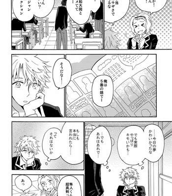 [aug18 (tama)] Happy End – Yahari Ore no Seishun Love Come wa Machigatteiru dj [JP/kr] – Gay Manga sex 15