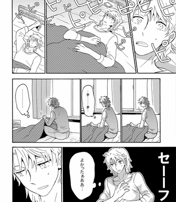 [aug18 (tama)] Happy End – Yahari Ore no Seishun Love Come wa Machigatteiru dj [JP/kr] – Gay Manga sex 19