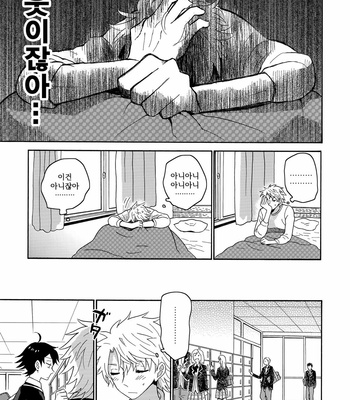 [aug18 (tama)] Happy End – Yahari Ore no Seishun Love Come wa Machigatteiru dj [JP/kr] – Gay Manga sex 58