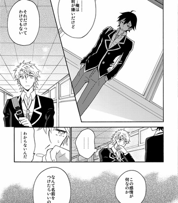 [aug18 (tama)] Happy End – Yahari Ore no Seishun Love Come wa Machigatteiru dj [JP/kr] – Gay Manga sex 28