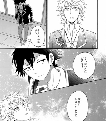 [aug18 (tama)] Happy End – Yahari Ore no Seishun Love Come wa Machigatteiru dj [JP/kr] – Gay Manga sex 30