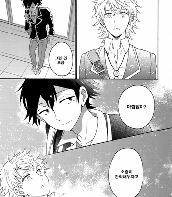 [aug18 (tama)] Happy End – Yahari Ore no Seishun Love Come wa Machigatteiru dj [JP/kr] – Gay Manga sex 68