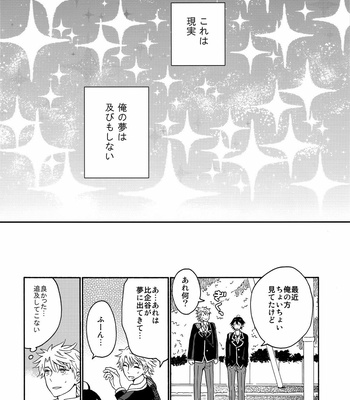 [aug18 (tama)] Happy End – Yahari Ore no Seishun Love Come wa Machigatteiru dj [JP/kr] – Gay Manga sex 31