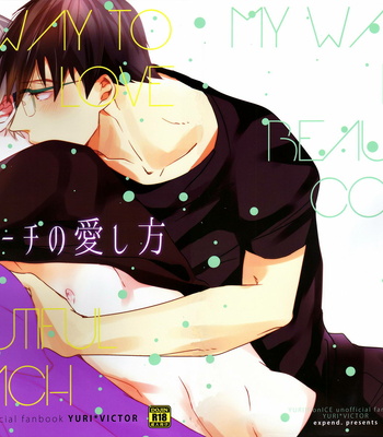 Gay Manga - [Expend] Yuri!!! on Ice dj – My Way to Love Beautiful Coach [Eng] – Gay Manga
