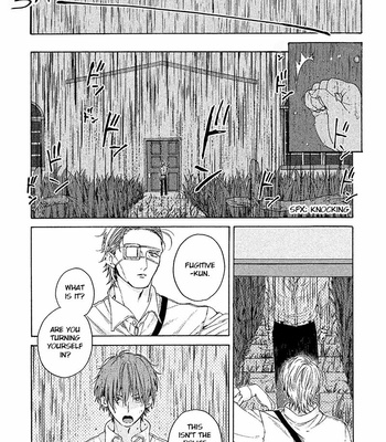 [Torinoumi Yumi] Eiyuu to Koso Doro [Eng] – Gay Manga sex 9