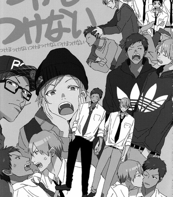 [Ogeretsu Tanaka] Tsukeru Tsukenai – Kuroko no Basuke dj [JP] – Gay Manga sex 3