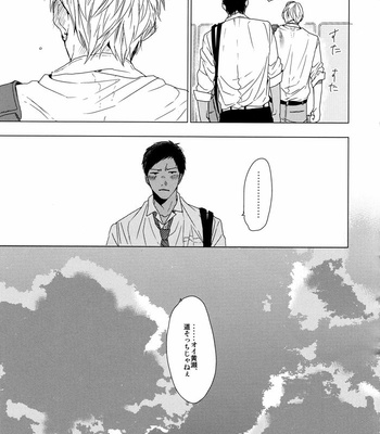 [Ogeretsu Tanaka] Tsukeru Tsukenai – Kuroko no Basuke dj [JP] – Gay Manga sex 29