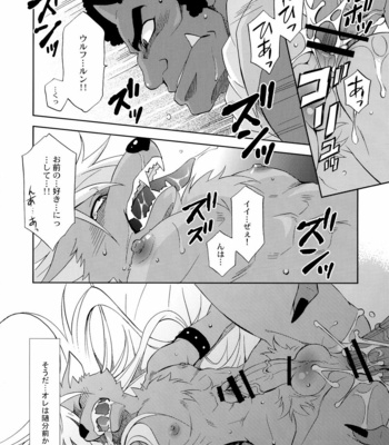[Dark Water (Tatsuse Yumino)] Shiawase no Katachi – Smile Precure! dj [JP] – Gay Manga sex 19