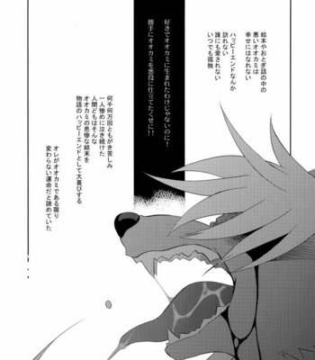 [Dark Water (Tatsuse Yumino)] Shiawase no Katachi – Smile Precure! dj [JP] – Gay Manga sex 4