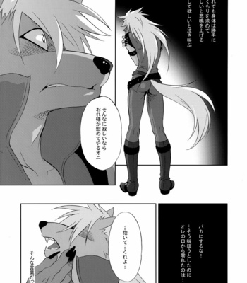 [Dark Water (Tatsuse Yumino)] Shiawase no Katachi – Smile Precure! dj [JP] – Gay Manga sex 6