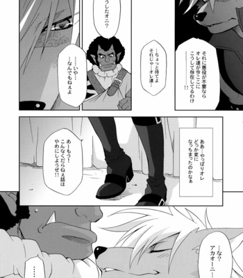 [Dark Water (Tatsuse Yumino)] Shiawase no Katachi – Smile Precure! dj [JP] – Gay Manga sex 13