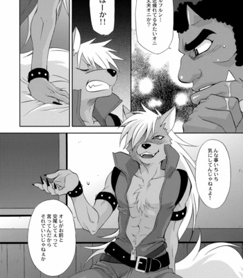 [Dark Water (Tatsuse Yumino)] Shiawase no Katachi – Smile Precure! dj [JP] – Gay Manga sex 15