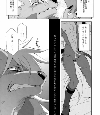 [Dark Water (Tatsuse Yumino)] Shiawase no Katachi – Smile Precure! dj [JP] – Gay Manga sex 16