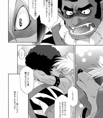 [Dark Water (Tatsuse Yumino)] Shiawase no Katachi – Smile Precure! dj [JP] – Gay Manga sex 17