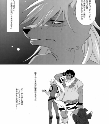 [Dark Water (Tatsuse Yumino)] Shiawase no Katachi – Smile Precure! dj [JP] – Gay Manga sex 22