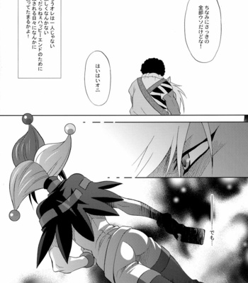 [Dark Water (Tatsuse Yumino)] Shiawase no Katachi – Smile Precure! dj [JP] – Gay Manga sex 24
