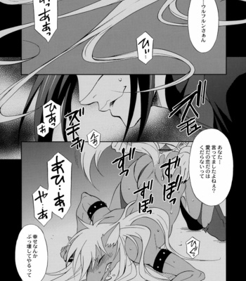 [Dark Water (Tatsuse Yumino)] Shiawase no Katachi – Smile Precure! dj [JP] – Gay Manga sex 28