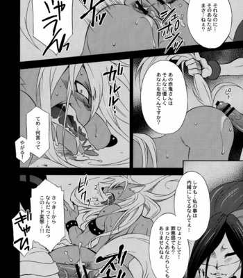 [Dark Water (Tatsuse Yumino)] Shiawase no Katachi – Smile Precure! dj [JP] – Gay Manga sex 29