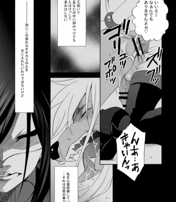 [Dark Water (Tatsuse Yumino)] Shiawase no Katachi – Smile Precure! dj [JP] – Gay Manga sex 30