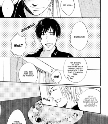 [MIYOSHI Ayato] Yuuhi ni Fureru Sono Mae ni [Eng] – Gay Manga sex 13