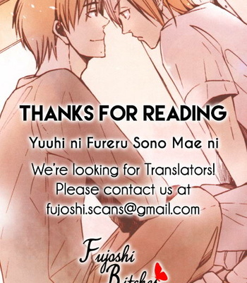 [MIYOSHI Ayato] Yuuhi ni Fureru Sono Mae ni [Eng] – Gay Manga sex 198