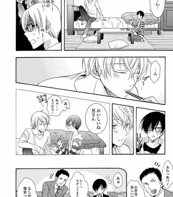 [ICHINASHI Kimi] 3-pun Instant no Chinmoku [JP] – Gay Manga sex 20