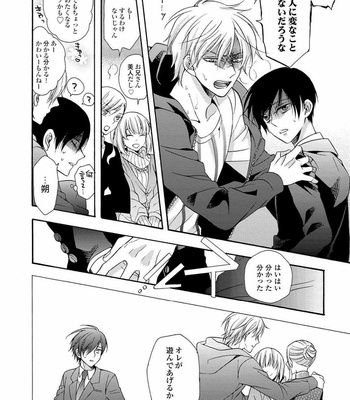 [ICHINASHI Kimi] 3-pun Instant no Chinmoku [JP] – Gay Manga sex 28