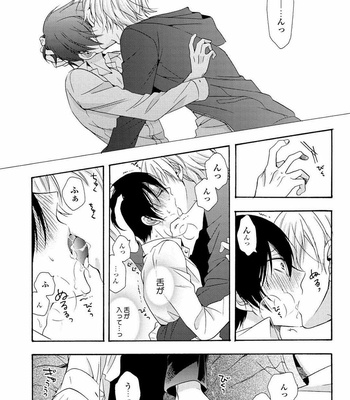 [ICHINASHI Kimi] 3-pun Instant no Chinmoku [JP] – Gay Manga sex 36