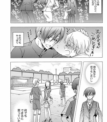 [ICHINASHI Kimi] 3-pun Instant no Chinmoku [JP] – Gay Manga sex 52