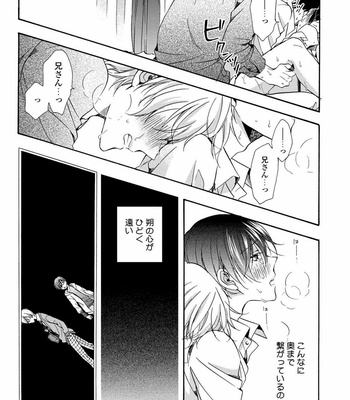 [ICHINASHI Kimi] 3-pun Instant no Chinmoku [JP] – Gay Manga sex 91