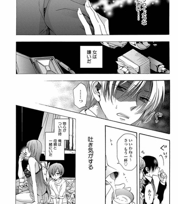 [ICHINASHI Kimi] 3-pun Instant no Chinmoku [JP] – Gay Manga sex 96